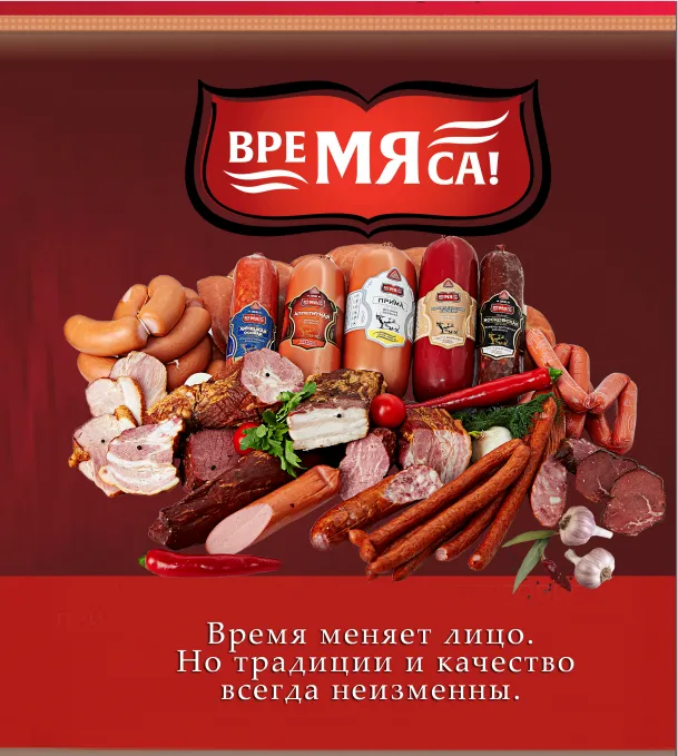 фотография продукта Колбасы вареные, п/к, в/к собст. пр-ва