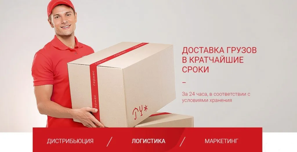 фотография продукта 3PL Нижний Новгород, ЦФО, ПФО для мяса
