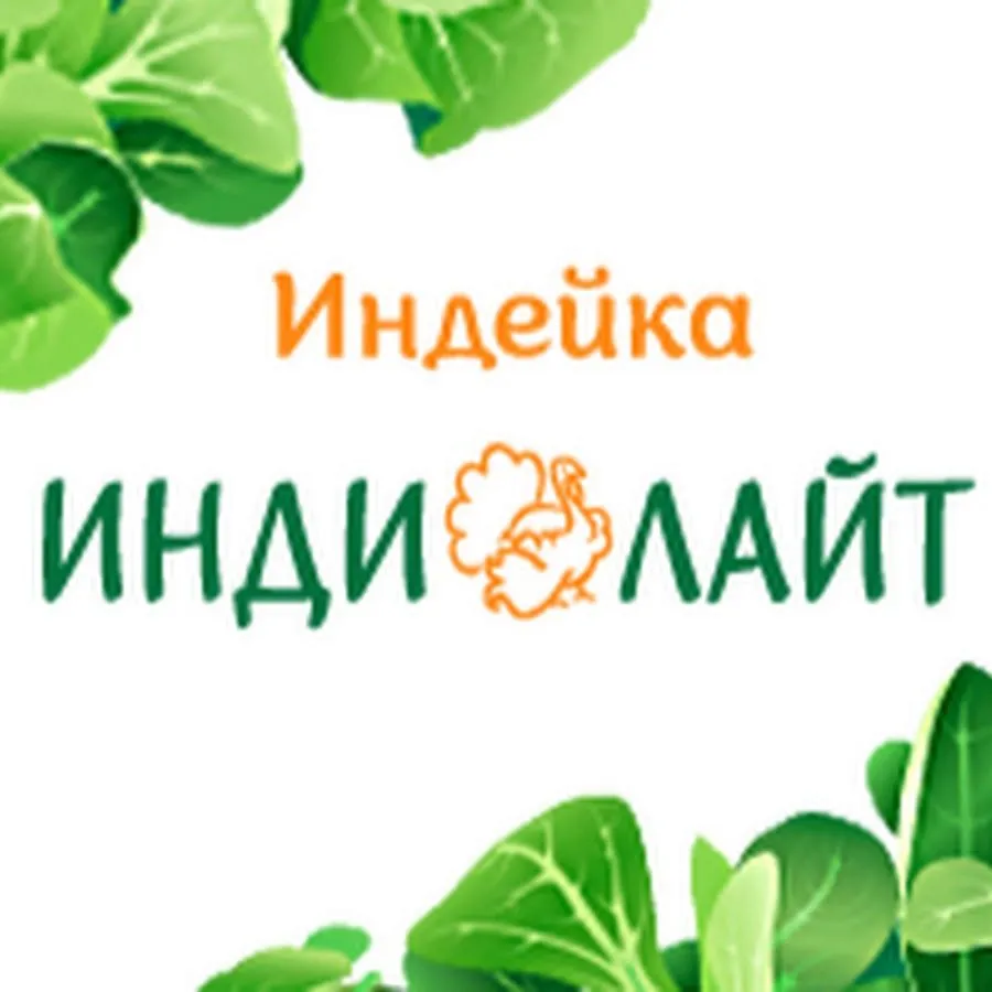 мясо индейки в ассортименте DAMATE в Нижнем Новгороде