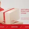 кросс-докинг, сети, логистика, колбаса в Нижнем Новгороде