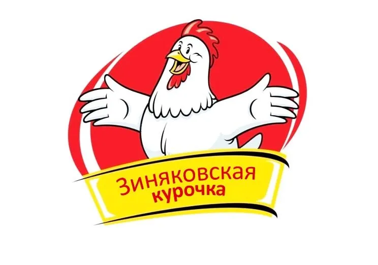 фотография продукта Охлажденное мясо домашней курицы