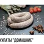 полуфабрикаты ручной работы без добавок в Нижнем Новгороде 4