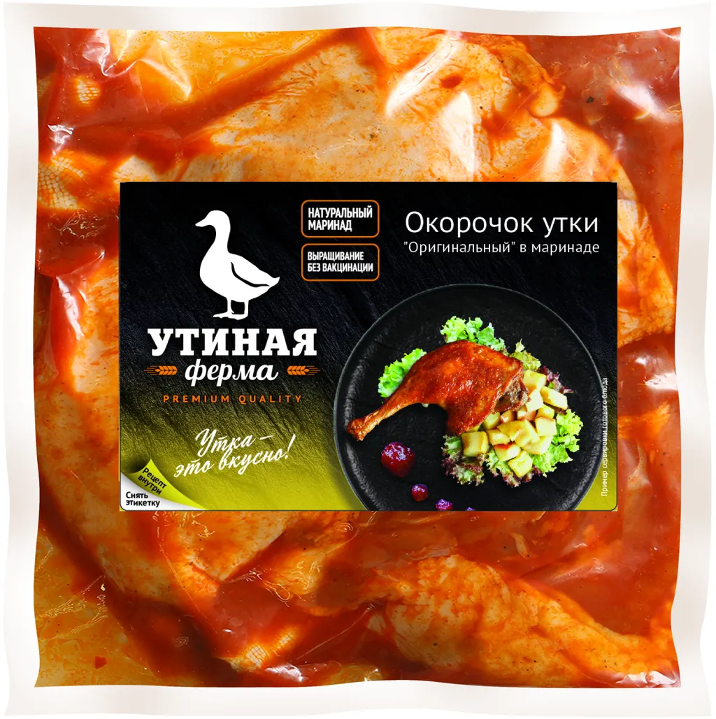 мясо утки: тушки, разруб, переработка в Нижнем Новгороде и Нижегородской области 5