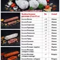 мясные деликатесы с/в оптом импорт в Нижнем Новгороде 3